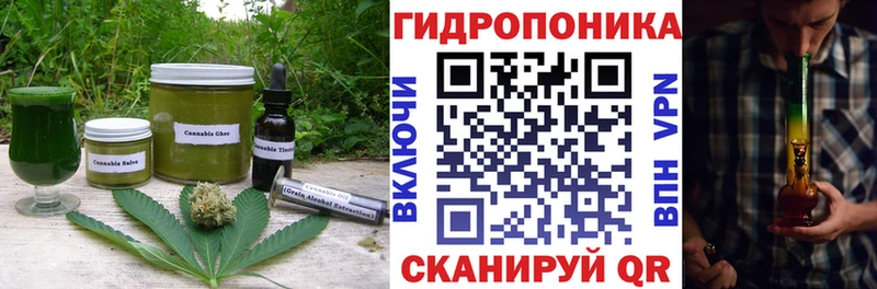 Печенье с ТГК марихуана  Купить  Лермонтов 