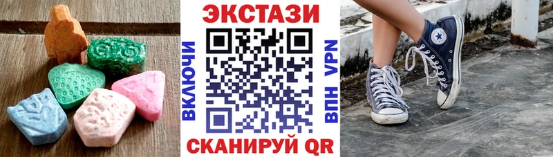 Купить  Лермонтов  Ecstasy MDMA 