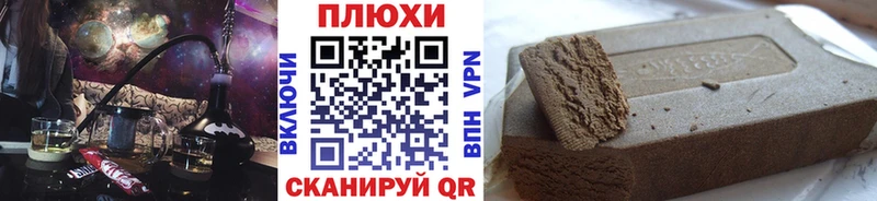 Купить  Лермонтов  Гашиш Ice-O-Lator 