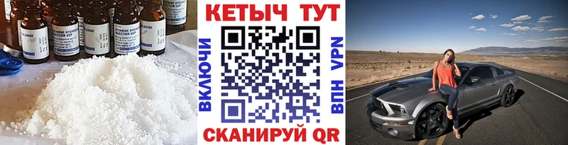 Купить  Лермонтов  Кетамин ketamine 