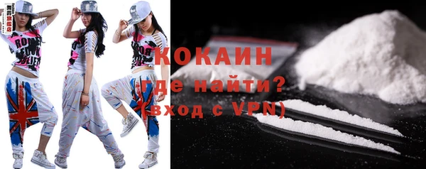 COCAINE Наволоки