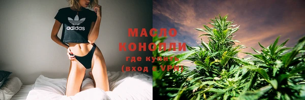 марки lsd Михайловск