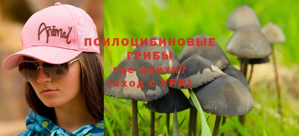 трава Волгодонск