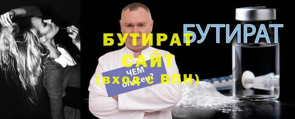 прущие крисы Михайлов