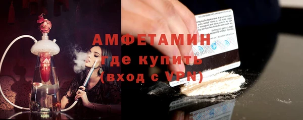 MESCALINE Навашино