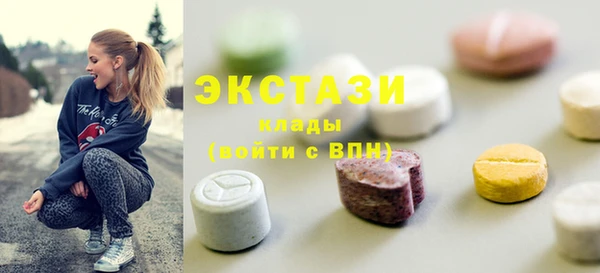 марки lsd Михайловск