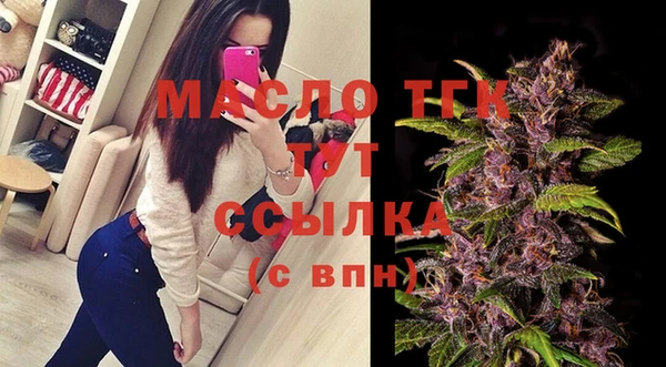 марки lsd Михайловск