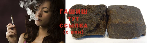 MESCALINE Навашино