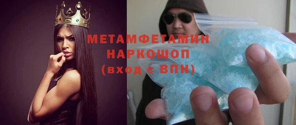 кристаллы Надым
