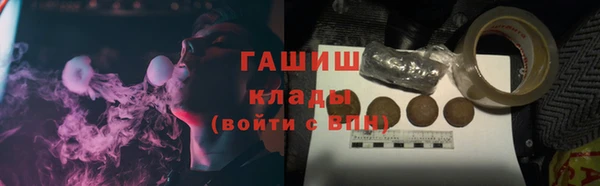 кристаллы Надым