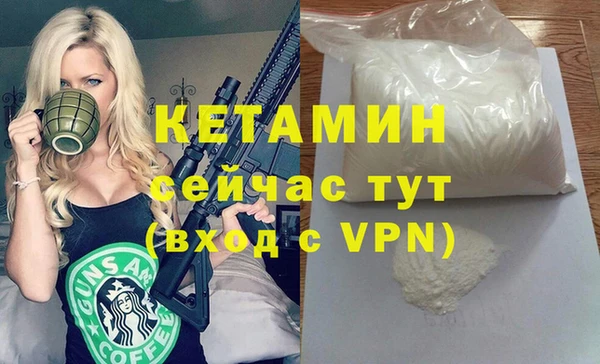 MESCALINE Навашино