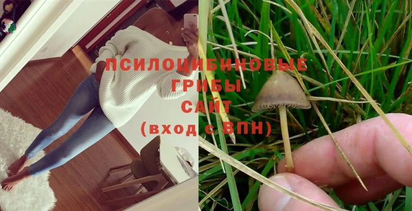 MESCALINE Навашино