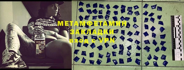 MESCALINE Навашино