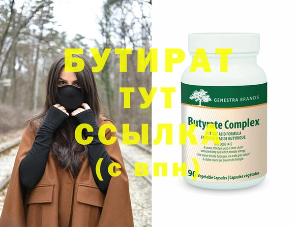 MESCALINE Навашино