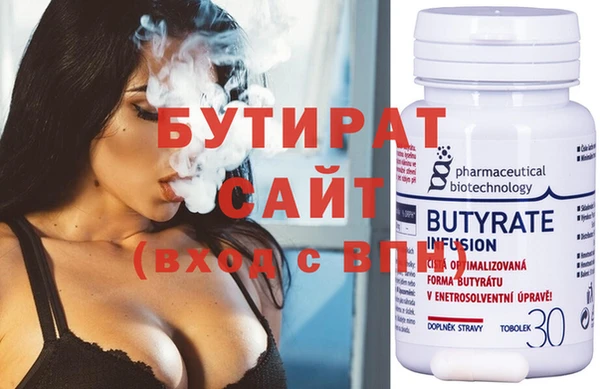 MESCALINE Навашино