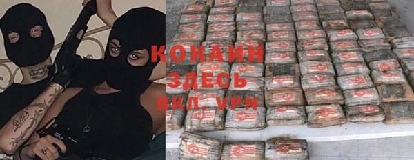 марки lsd Михайловск