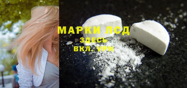 марихуана Новочеркасск