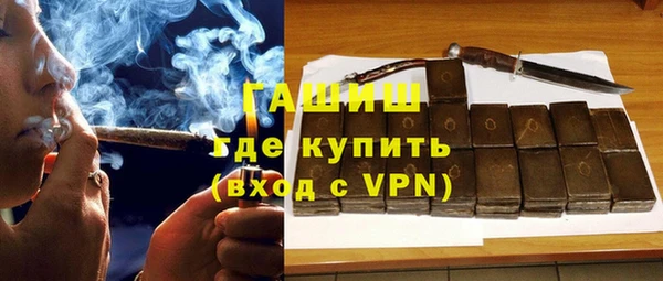 кристаллы Надым