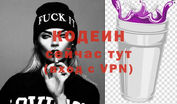 MESCALINE Навашино