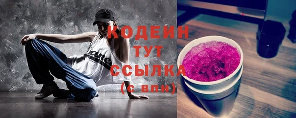 кристаллы Надым