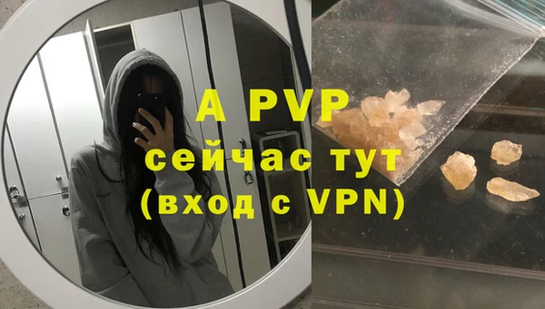 MESCALINE Навашино
