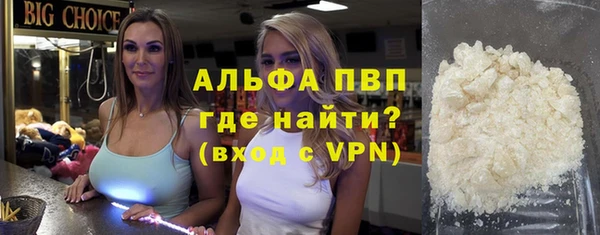 марки lsd Михайловск