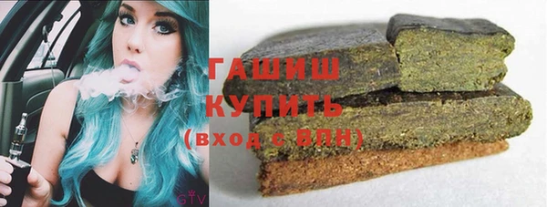 кристаллы Надым