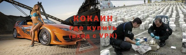 COCAINE Наволоки
