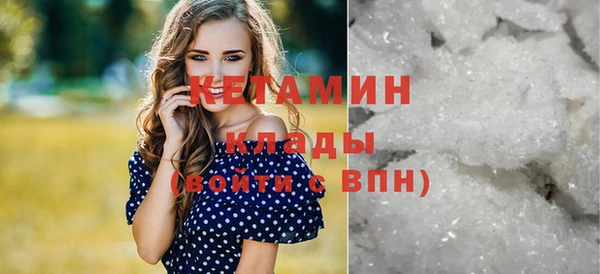 марки nbome Уссурийск