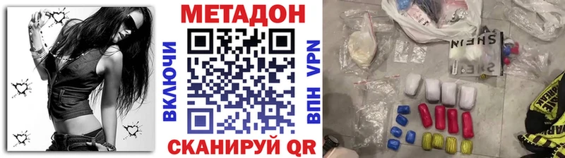 Купить где  Лермонтов  Метадон белоснежный 