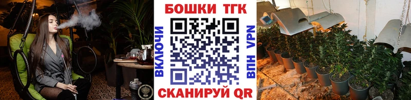 Купить  Лермонтов  Шишки марихуана White Widow 